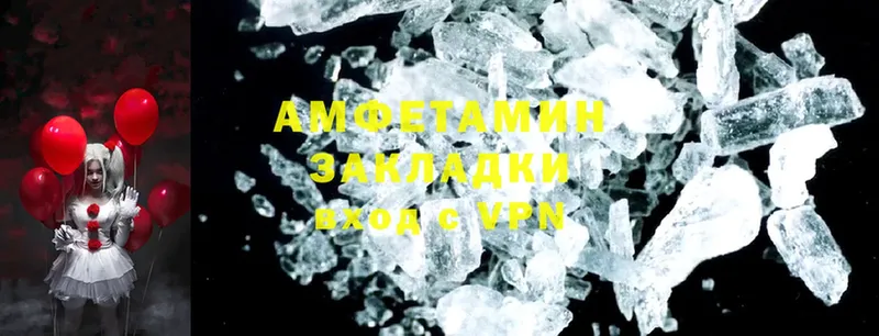 Amphetamine 98%  Кимры 