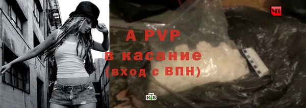 ALPHA PVP Елизово