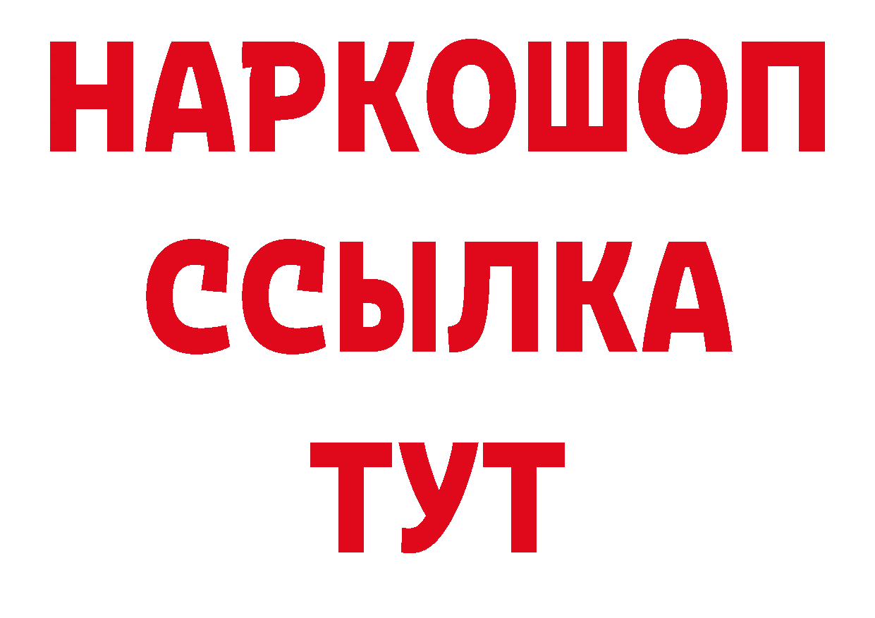 Где продают наркотики? нарко площадка телеграм Кимры