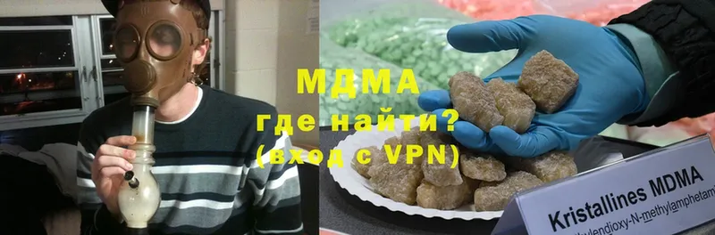 закладка  МЕГА ссылки  МДМА VHQ  Кимры 