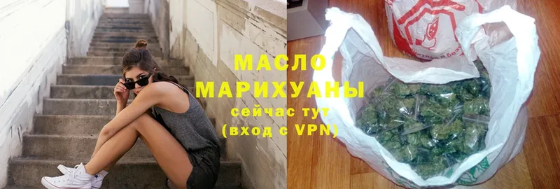 наркошоп  Кимры  ТГК вейп с тгк 